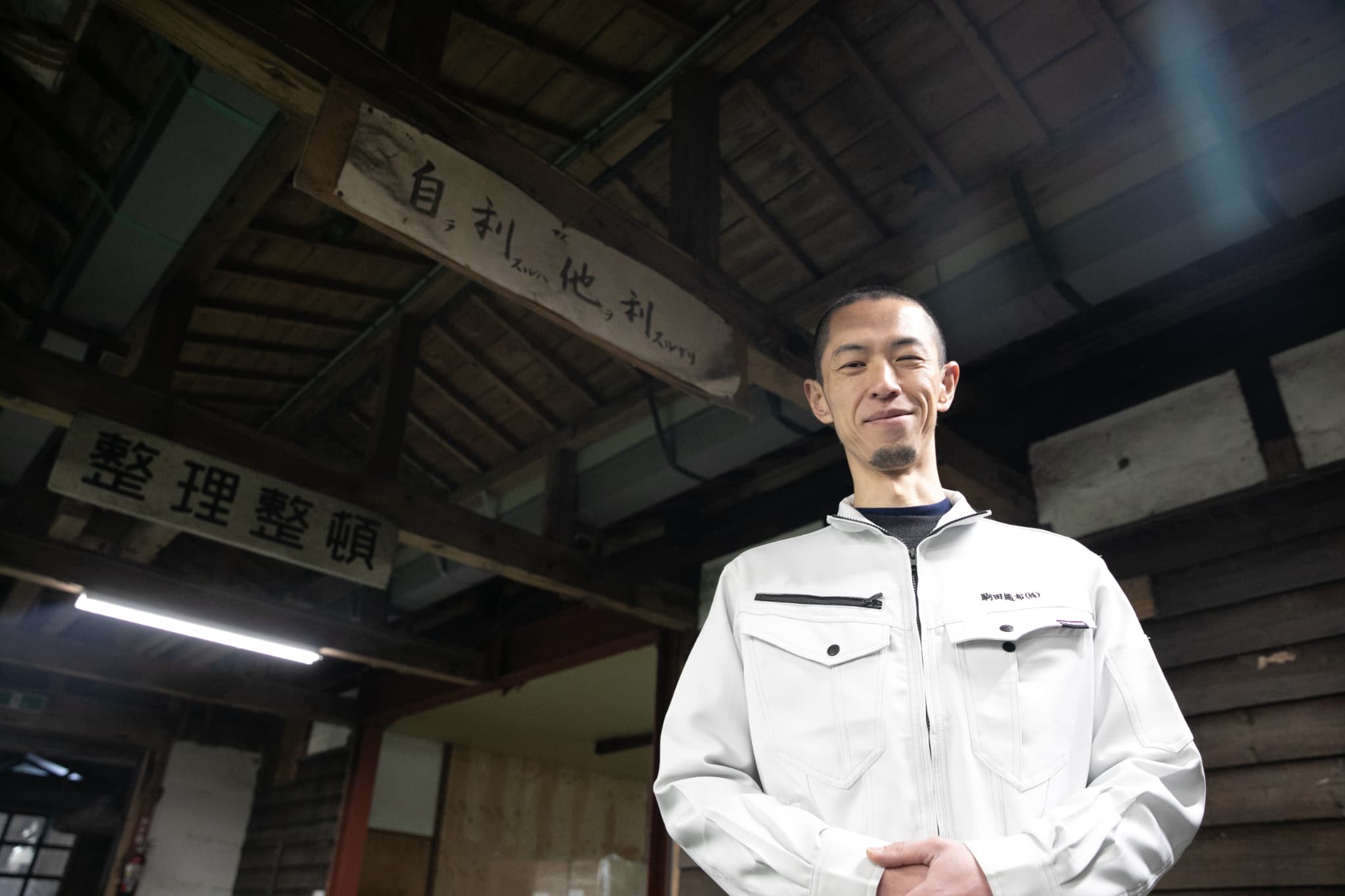 工場で作られる布